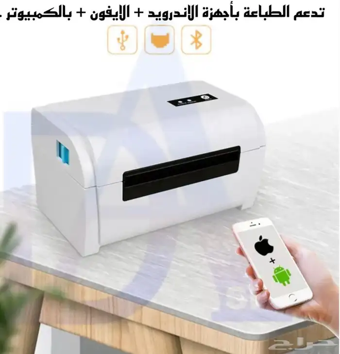 طابعة بوليصات و استكرات جديدة لم تستخدم 1