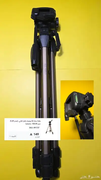 حامل كاميرا استاند كاميرا خفيف جديد 0