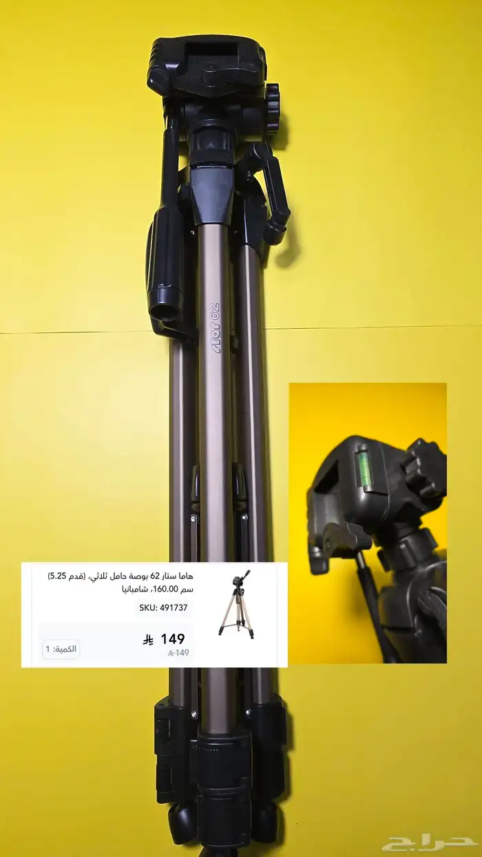 حامل كاميرا استاند كاميرا خفيف جديد 0