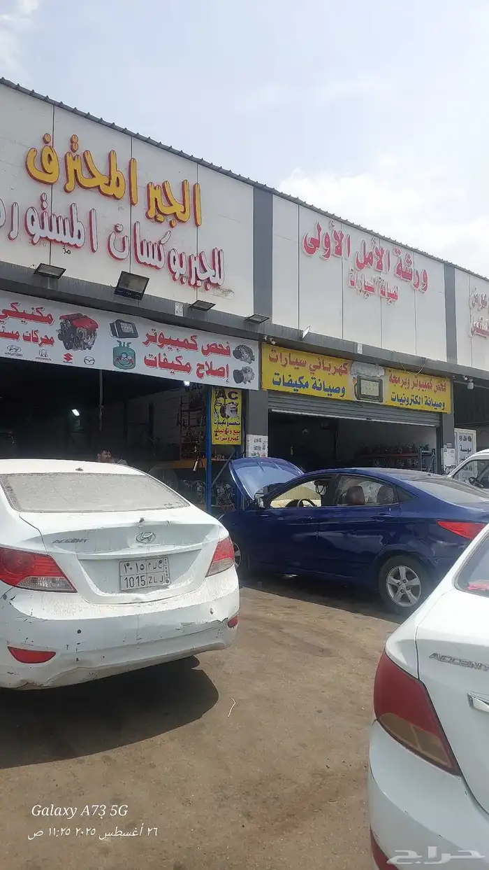 جير اكسنت cvt 1