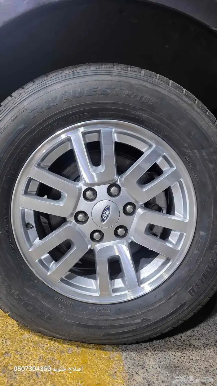 إصلاح جنوط 4