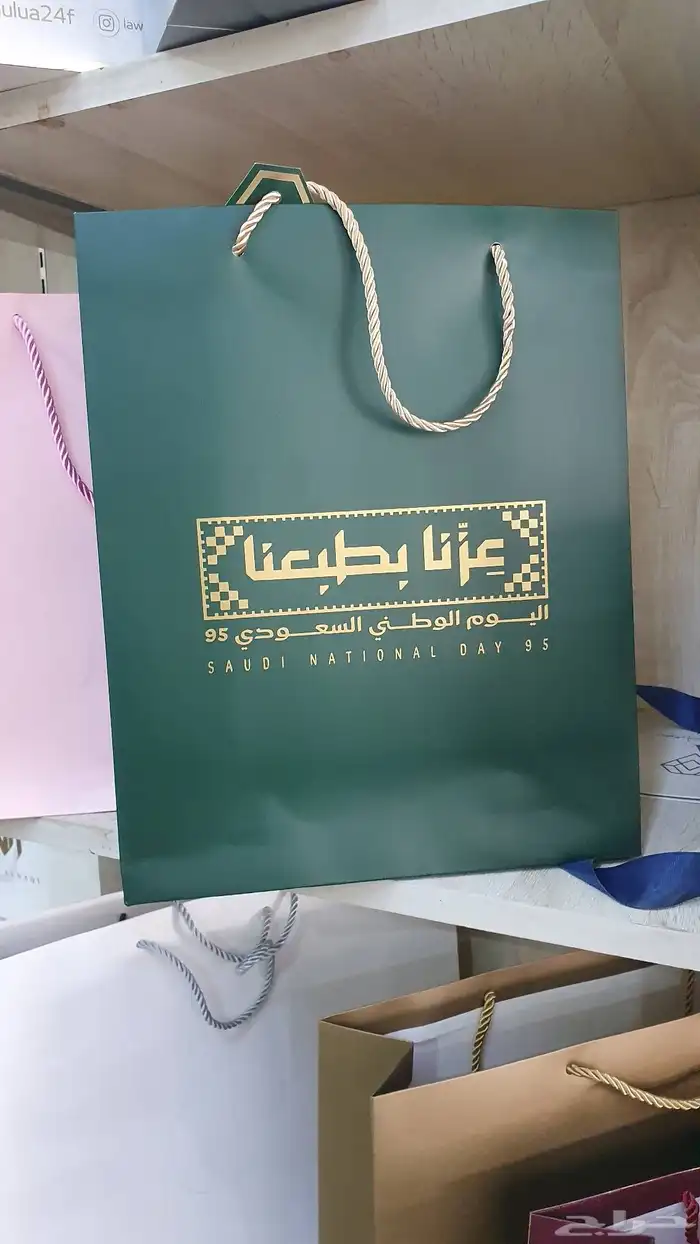 طباعة اكياس 0