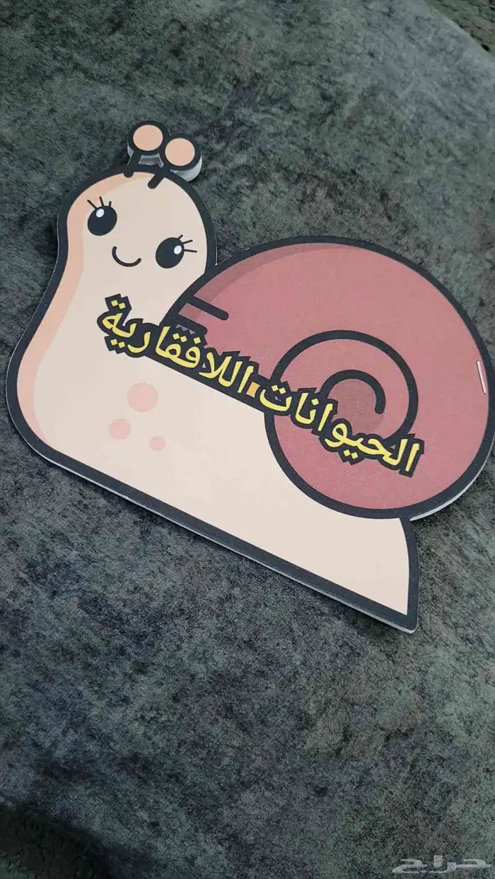 مطويات مدرسيه جاهزه وملف انجاز واعمال مدرسية 6