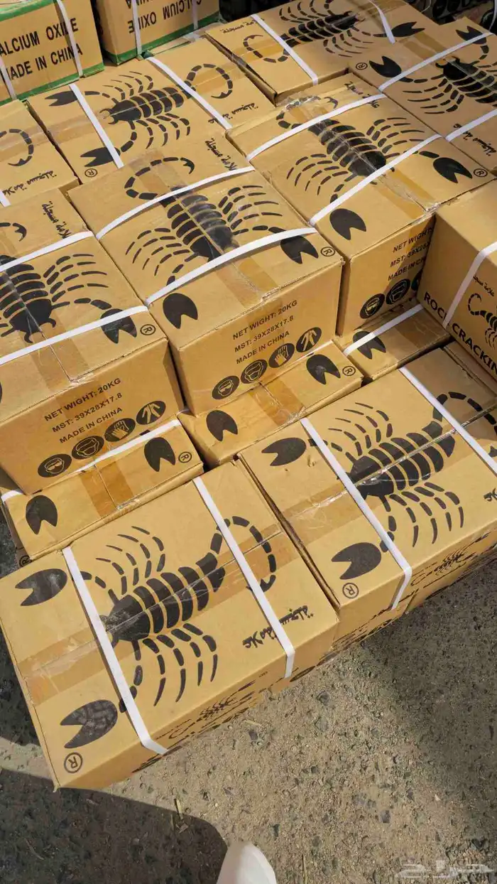 مواد تفتيت الصخور 9