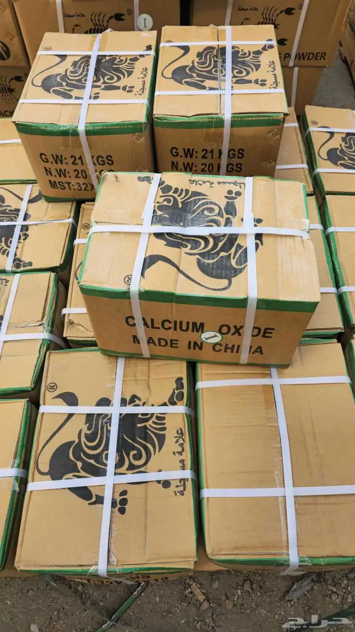 مواد تفتيت الصخور 8