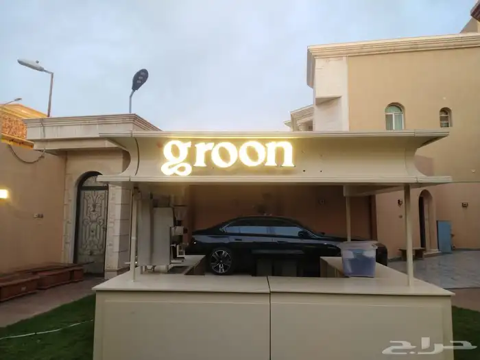 خطاط لوحات حروف بارزه 1