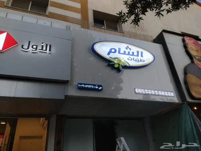 خطاط لوحات حروف بارزه 6