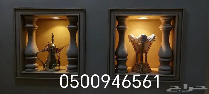 قهوجين و صبابين الرياض 2