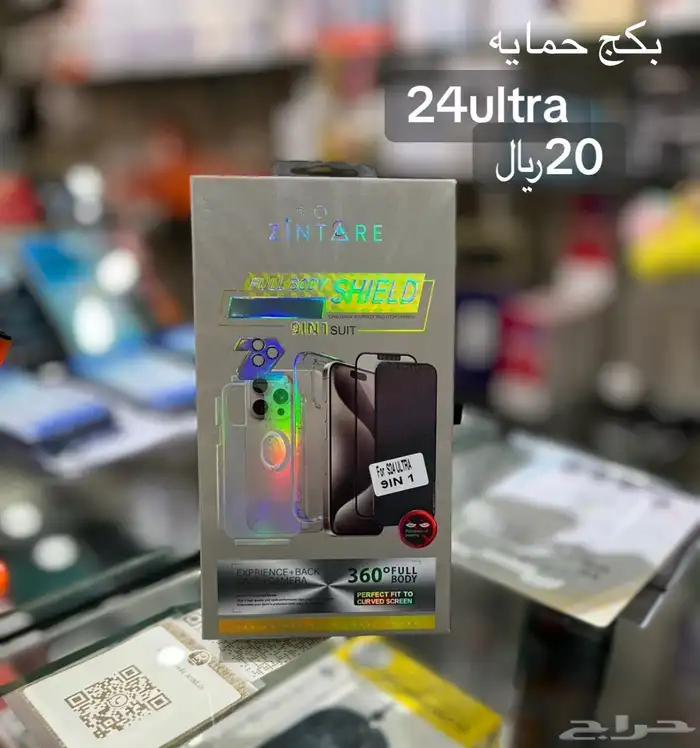 كفرات وحماية الجوال 9