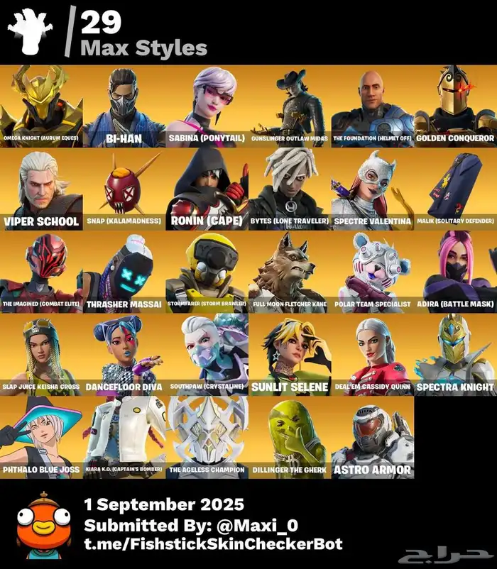 حساب فورت نايت مميز للبيع 150 V-Bucks 8