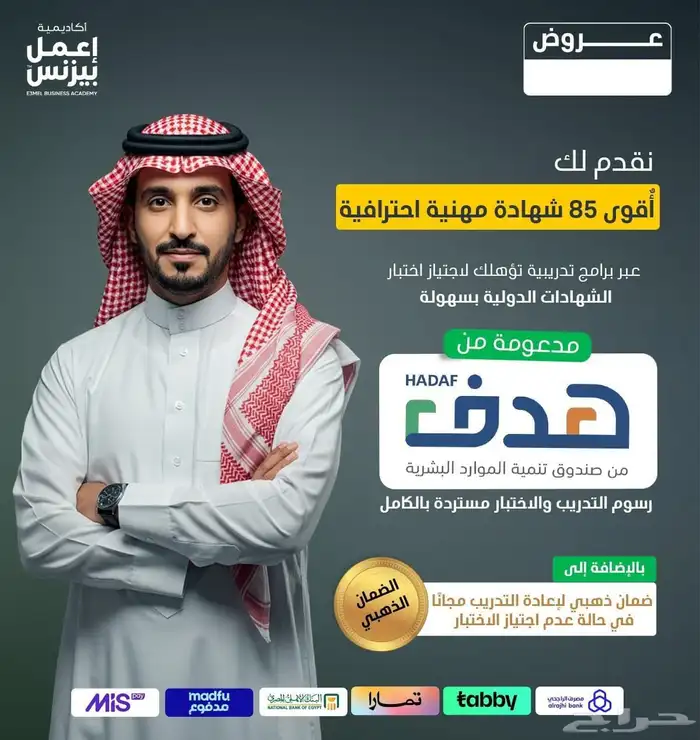 ماجستير 2