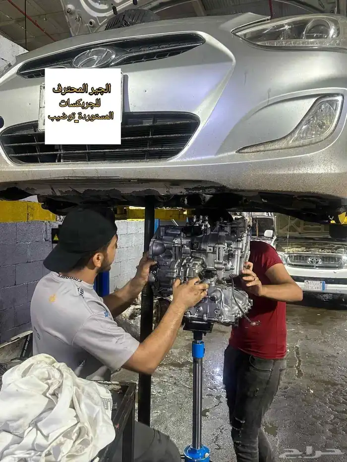 جير اكسنت cvt 2