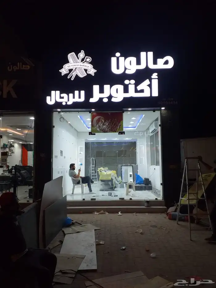 خطاط لوحات حروف بارزه 4