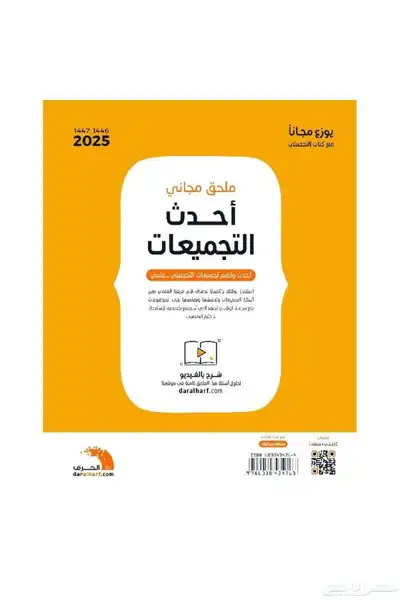 كتاب التحصيلي ناصر عبدالكريم index
