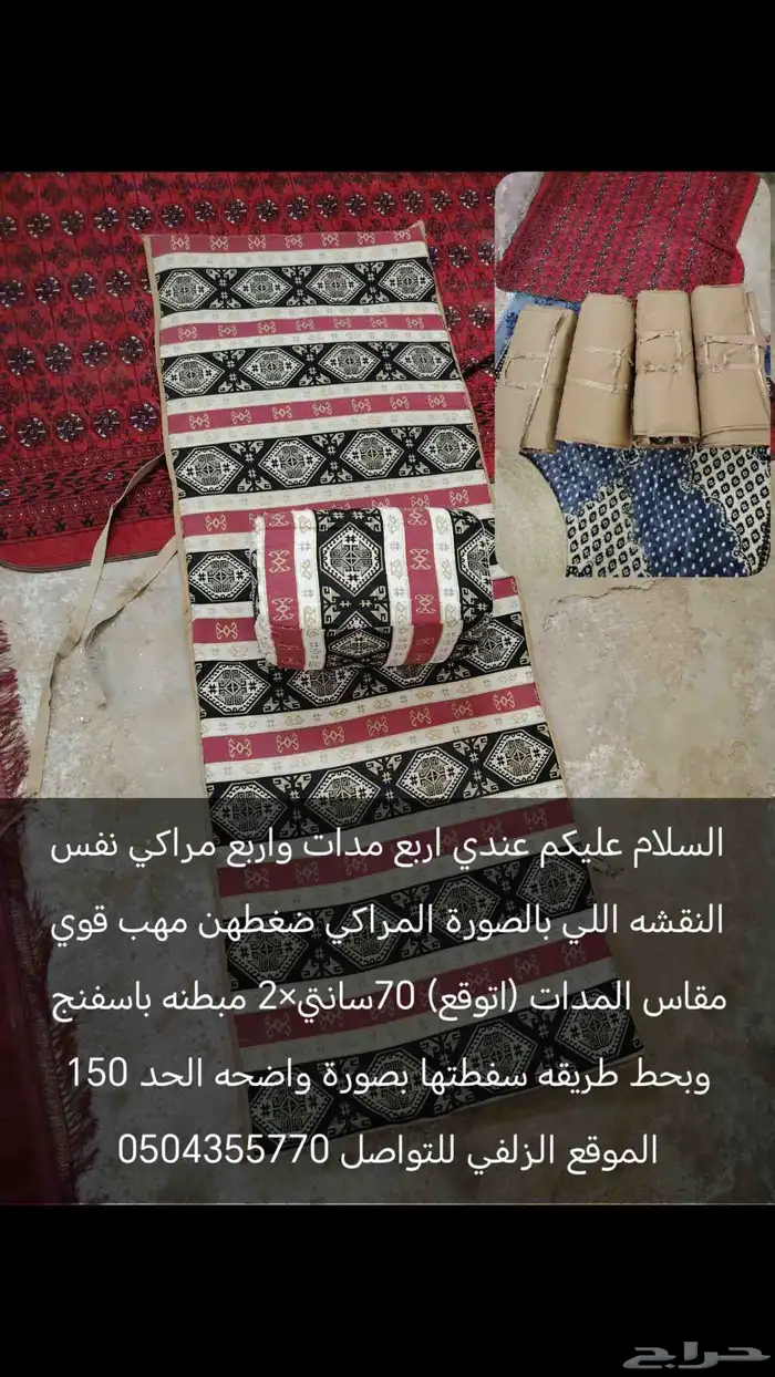 مجموعه اغراض للبيع 1