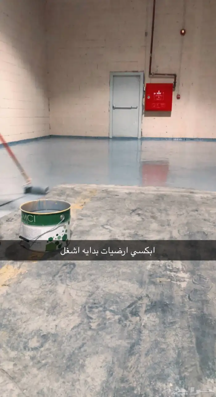 عوازل _ابكسي -اصباغ 4