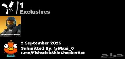 حساب فورت نايت مميز للبيع 600 V-Bucks محذوف ايميل يربط سوني index