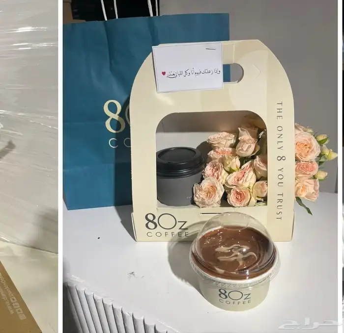 مقات عنوان القهوه مق عنوان القهوه متوفر 8