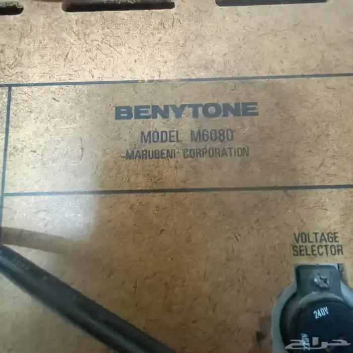 جهاز راديو 3 في 1 5