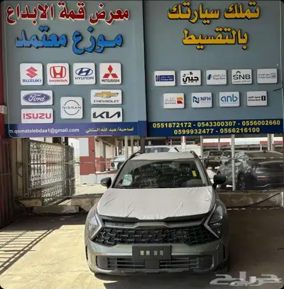 كيا سبورتاج 2025 index