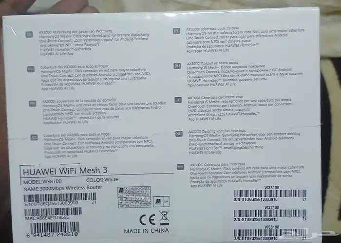 للبيع مقوي شبكه Huawei WiFi Mesh 3 2