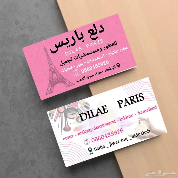 مطبوعات دعاية واعلان بمناسبة اليوم الوطني السعودي 0