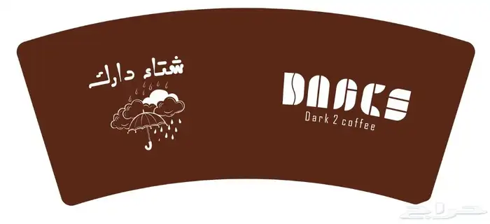 مطبوعات مصنع اكواب طباعه اكواب دعاية واعلان 4