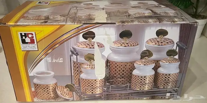 طقم بهارات 0