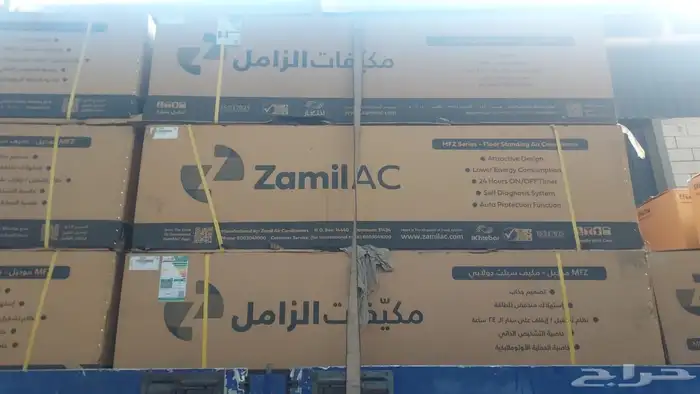مكيف دولاب 5طن استخدام الحج 2