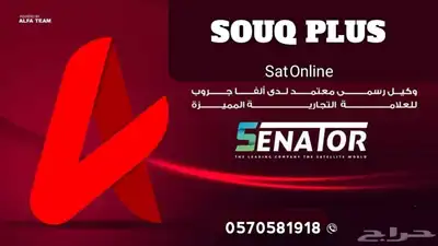 رسيفر سيناتور index