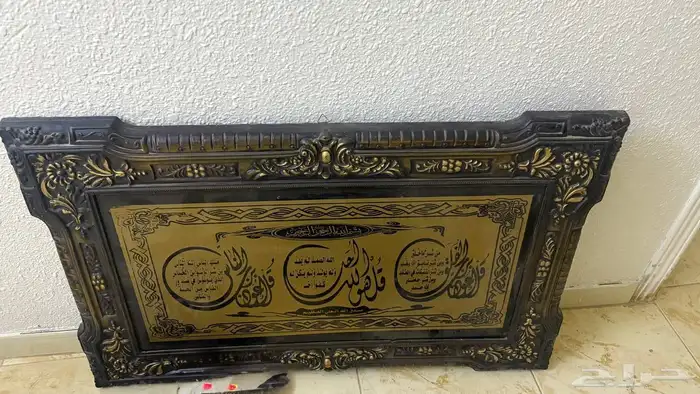 لوحة بني نظيف للبيع 0