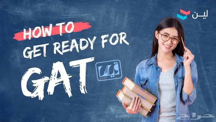 معلم ماث و رياضيات منهج سعودي و انترناشيونال و تحصيلي و قدرا 0