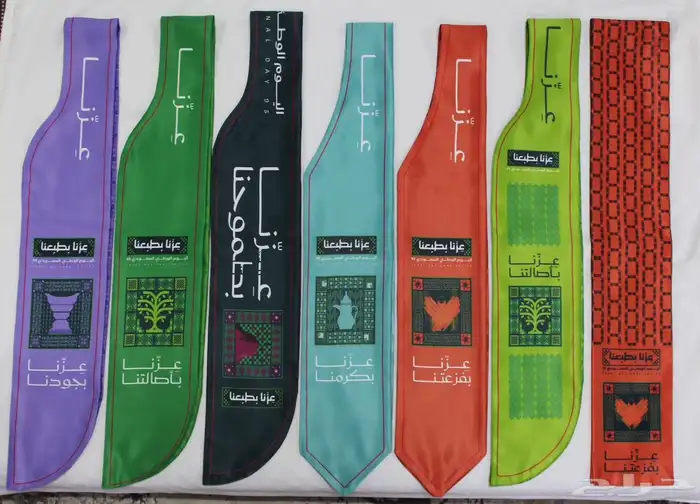 اليوم الوطني السعودي 95 1