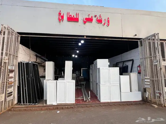 جميع انواع المنيوم درايش مطابخ صيانه 2