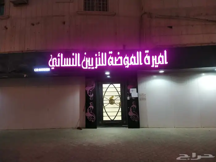خطاط لوحات حروف بارزه 0