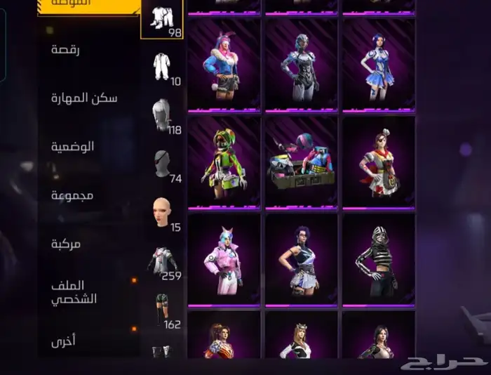 حساب فري فاير للبيع 0