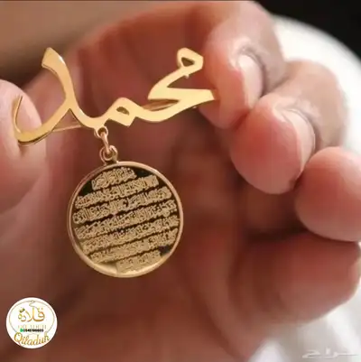هدايا مميزه مطليه بالذهب عيارخصم 15لفتره محدوده سارع في طلبك index