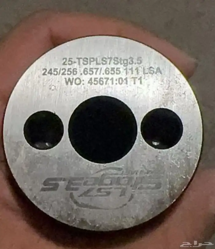 مكينة 5.3 بدون dod 0