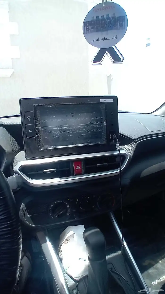 تيوتا رايز 2024 11