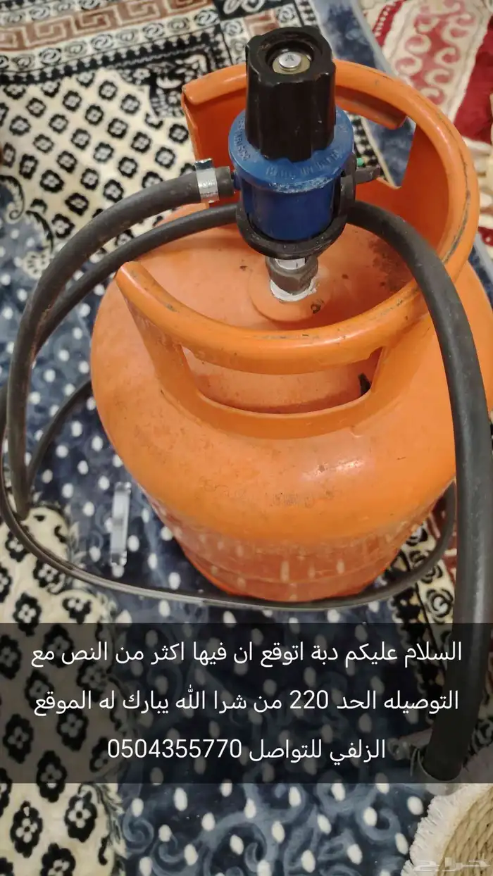 مجموعه اغراض للبيع 0