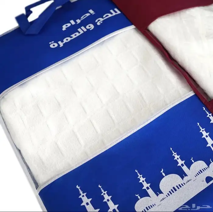ملابس احرام من المصنع 0