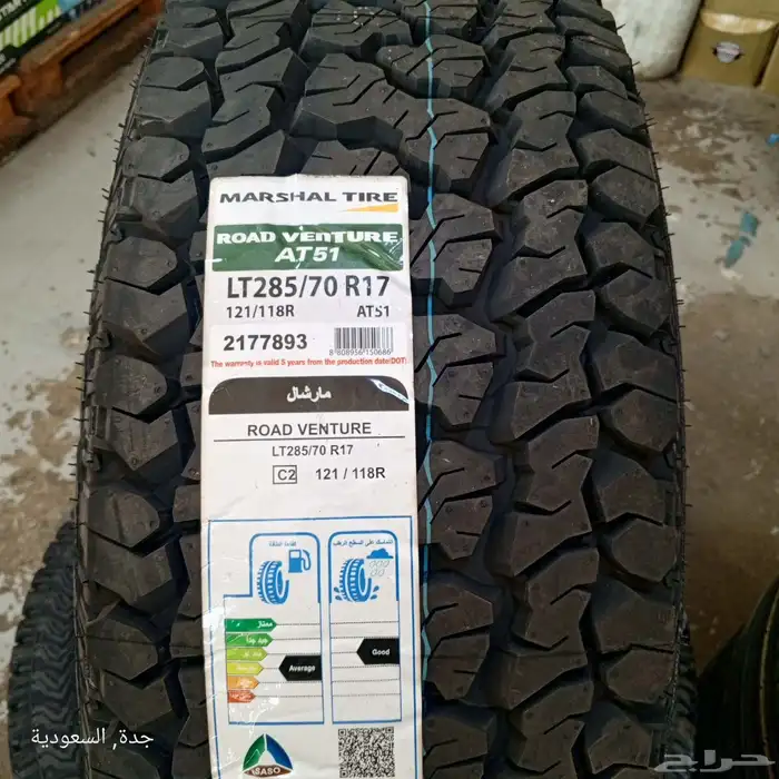 275 60 20 كومهو نص حجري 2