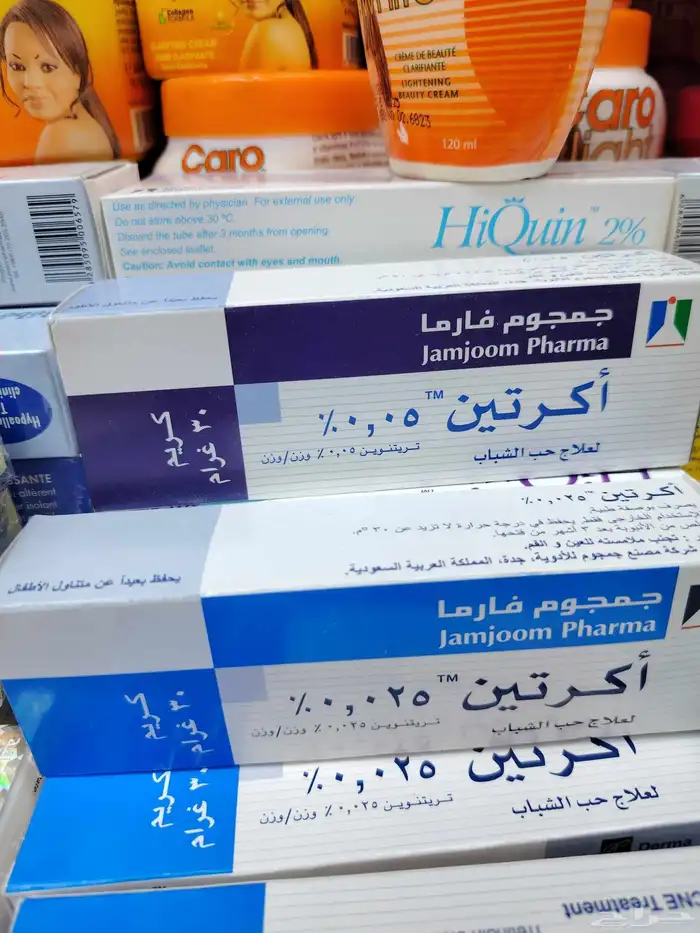 الرياض 5