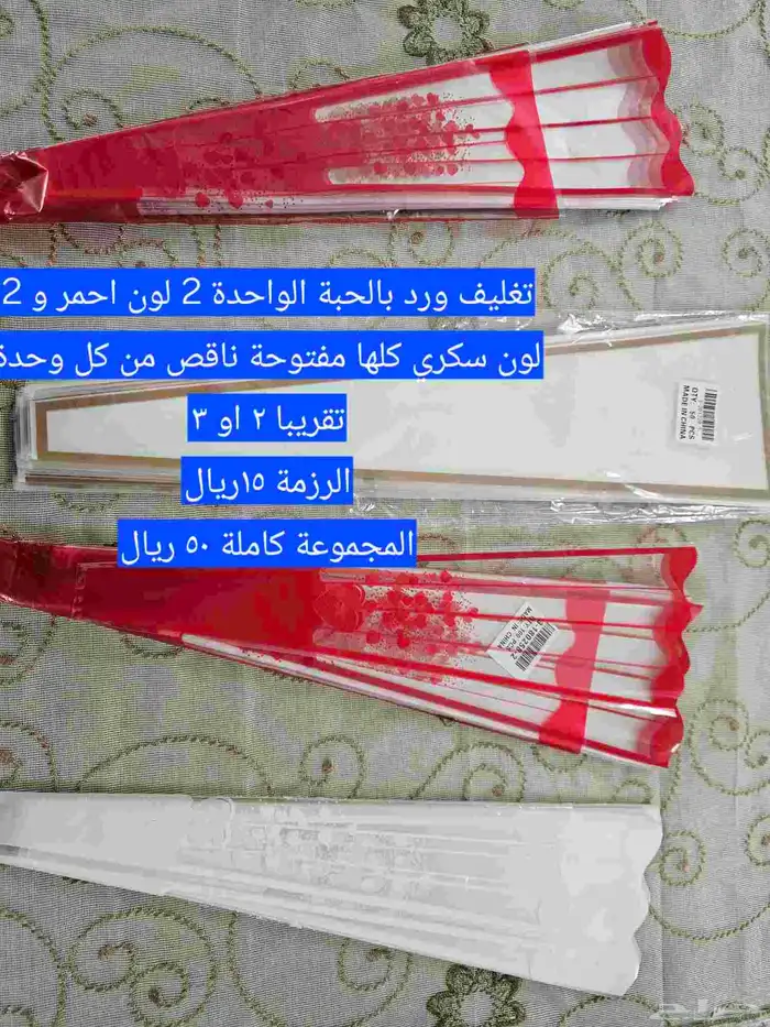 مستلزمات محلات الورد 27