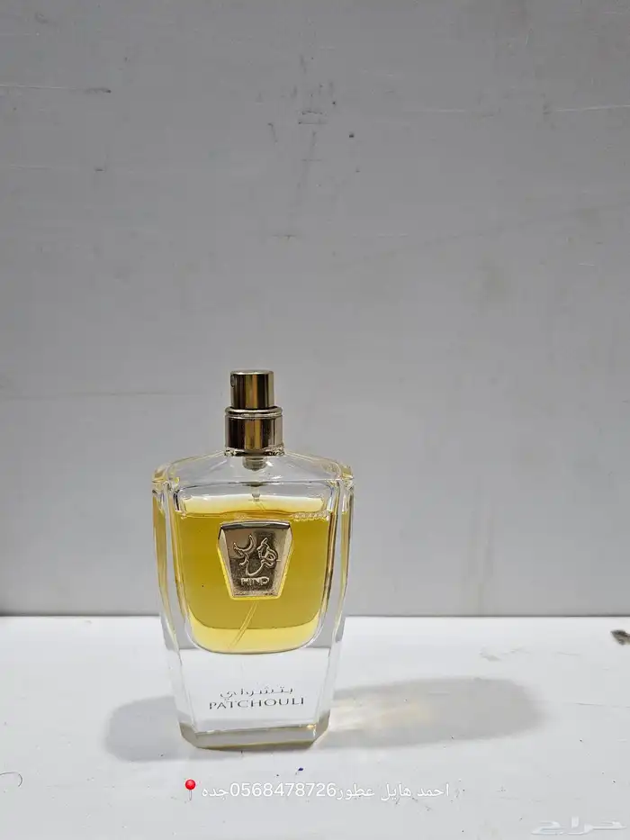 عطور اصلي وبسعر السعر الاصلي 37