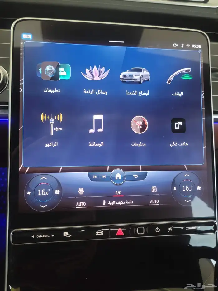 مناسبة اليوم الوطني ارخص سعر لبرمجة الجوهره مبرمج سعودي 13
