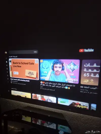 بروجكتر index