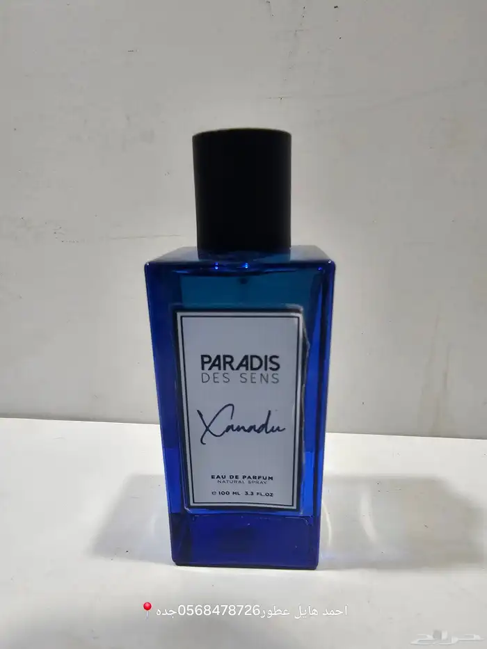 عطور اصلي وبسعر السعر الاصلي 41