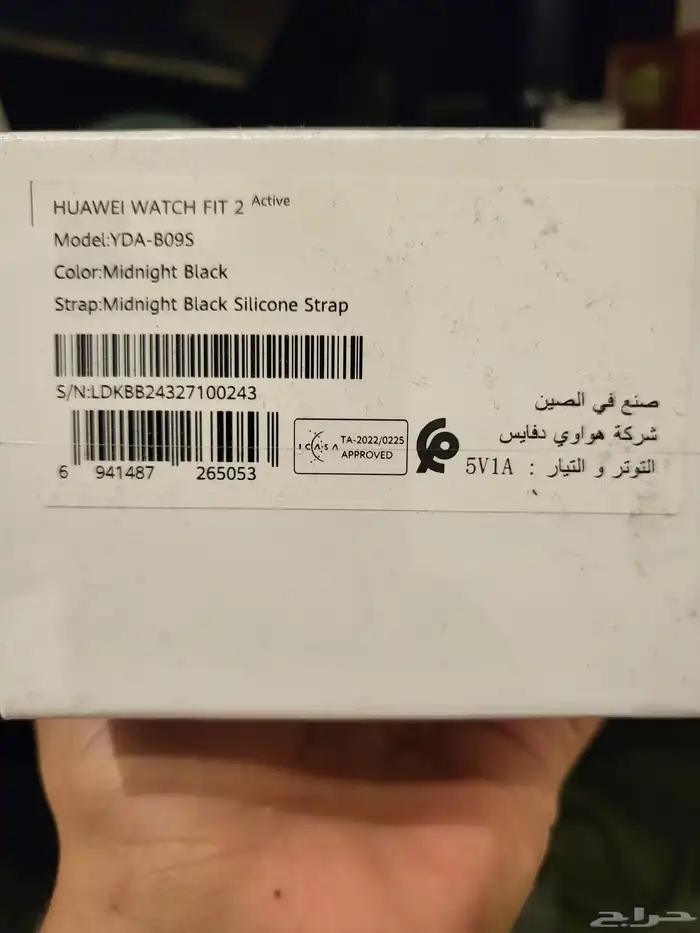 ساعة هواوي fit2 0