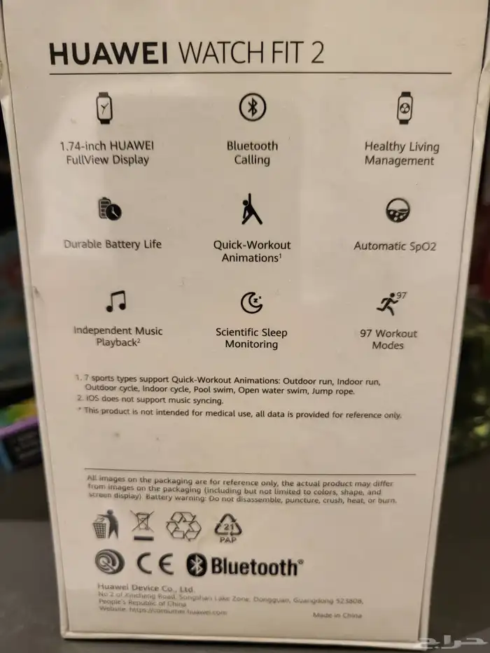 ساعة هواوي fit2 1